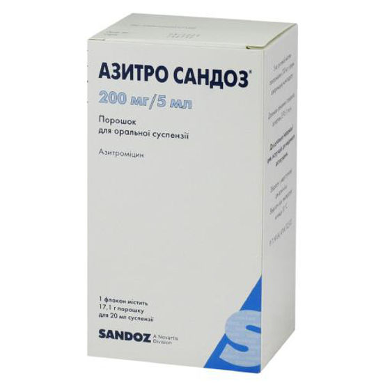 Азитро Сандоз порошок для оральної суспензії 100 мг/5 мл флакон 17.1 г 20 мл